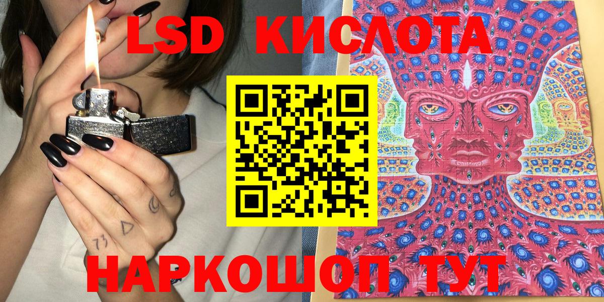 Марки NBOMe  Марки NBOMe 1,8мг  Вход с VPN  Марки NBOMe 1,8мг  Шумерля 