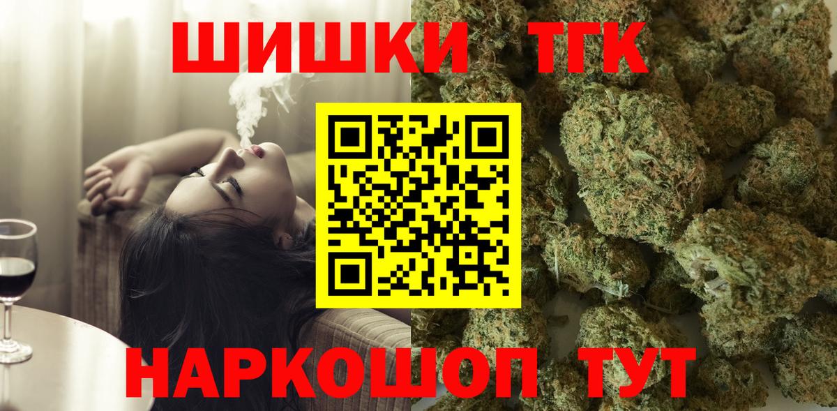 МАРИХУАНА SATIVA & INDICA Шумерля