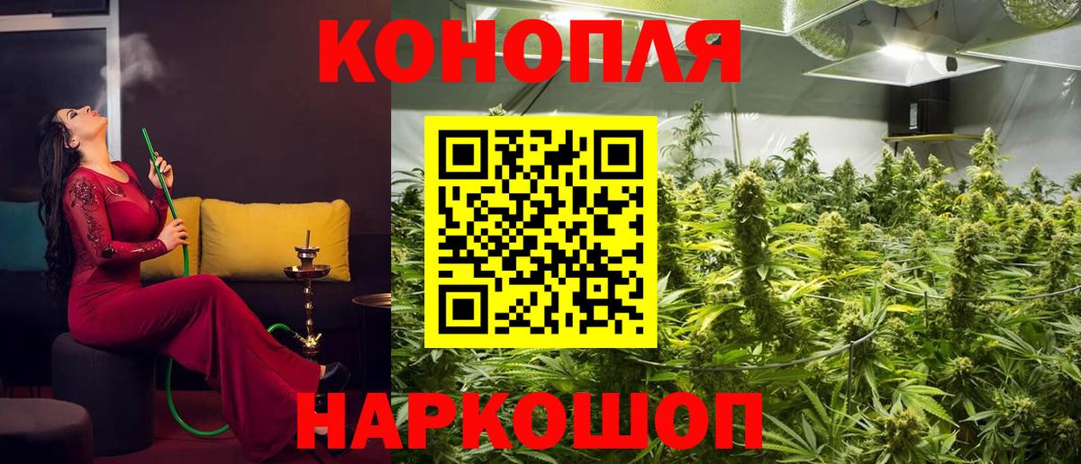 Шумерля  МАРИХУАНА VHQ  Бошки Шишки Bruce Banner  Вход с VPN  Бошки марихуана марихуана 
